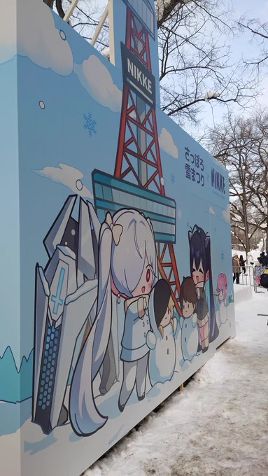 #NIKKE雪まつり2026