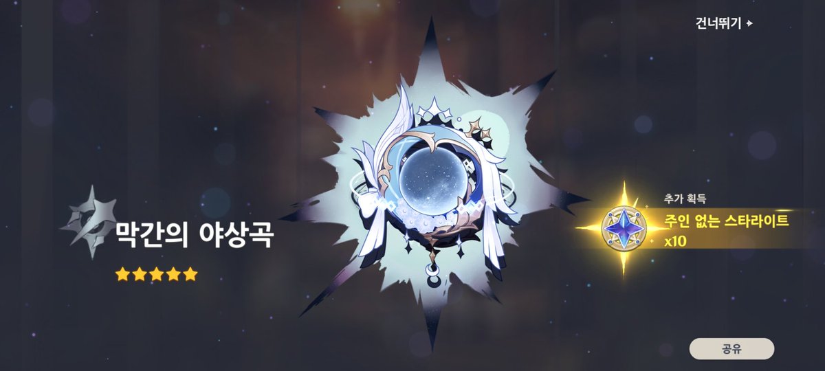 chopcpcp's tweet photo. 근황
요즘 가챠운이 좀 따라줌 https://t.co/TV9q5zknho