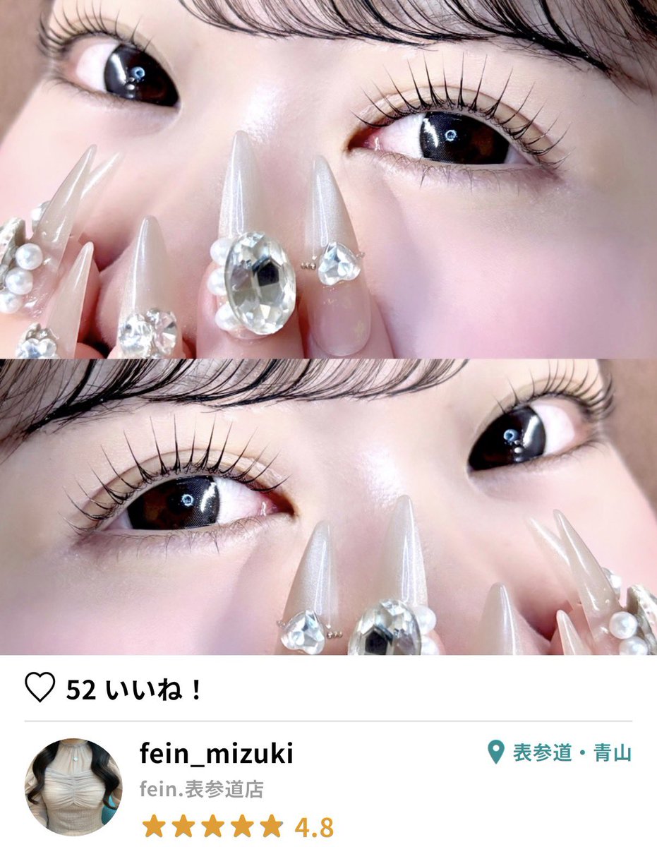 crying4money_'s tweet photo. ネイリーって、
実はネイル予約だけじゃない💅🏻✨

美容院やアイサロンまで
まとめて予約できるの知ってた？🩷

しかも今なら
1万円クーポンプレゼント継続中🎁🩷

■クーポンコード：PIANO10

🔗インストールはこちら
https://t.co/53CzEPBLpg

#pr #nailie https://t.co/YKlk2VApOV