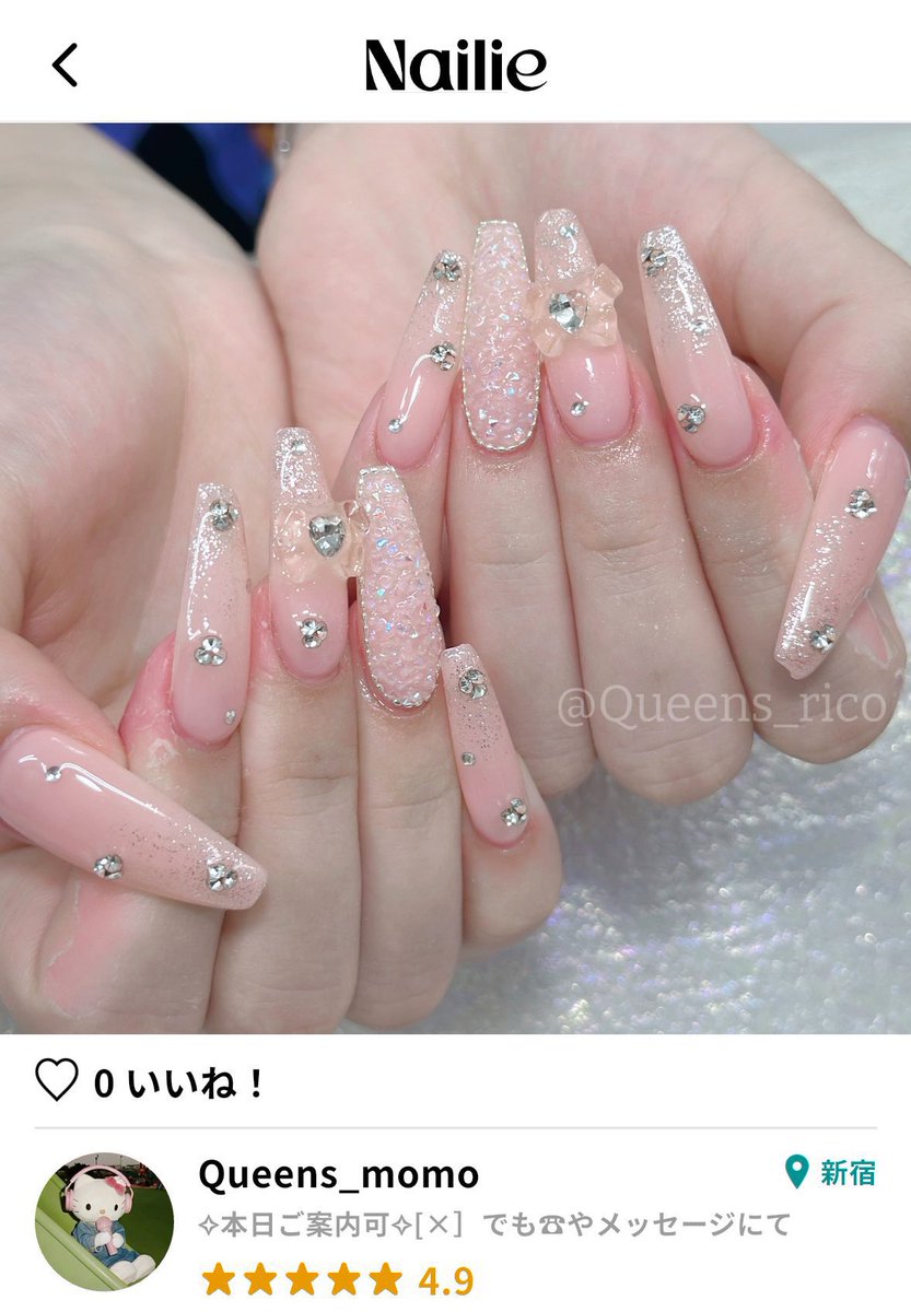 crying4money_'s tweet photo. ネイリーって、
実はネイル予約だけじゃない💅🏻✨

美容院やアイサロンまで
まとめて予約できるの知ってた？🩷

しかも今なら
1万円クーポンプレゼント継続中🎁🩷

■クーポンコード：PIANO10

🔗インストールはこちら
https://t.co/53CzEPBLpg

#pr #nailie https://t.co/YKlk2VApOV