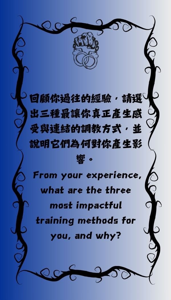 實習調教催眠師 tweet media