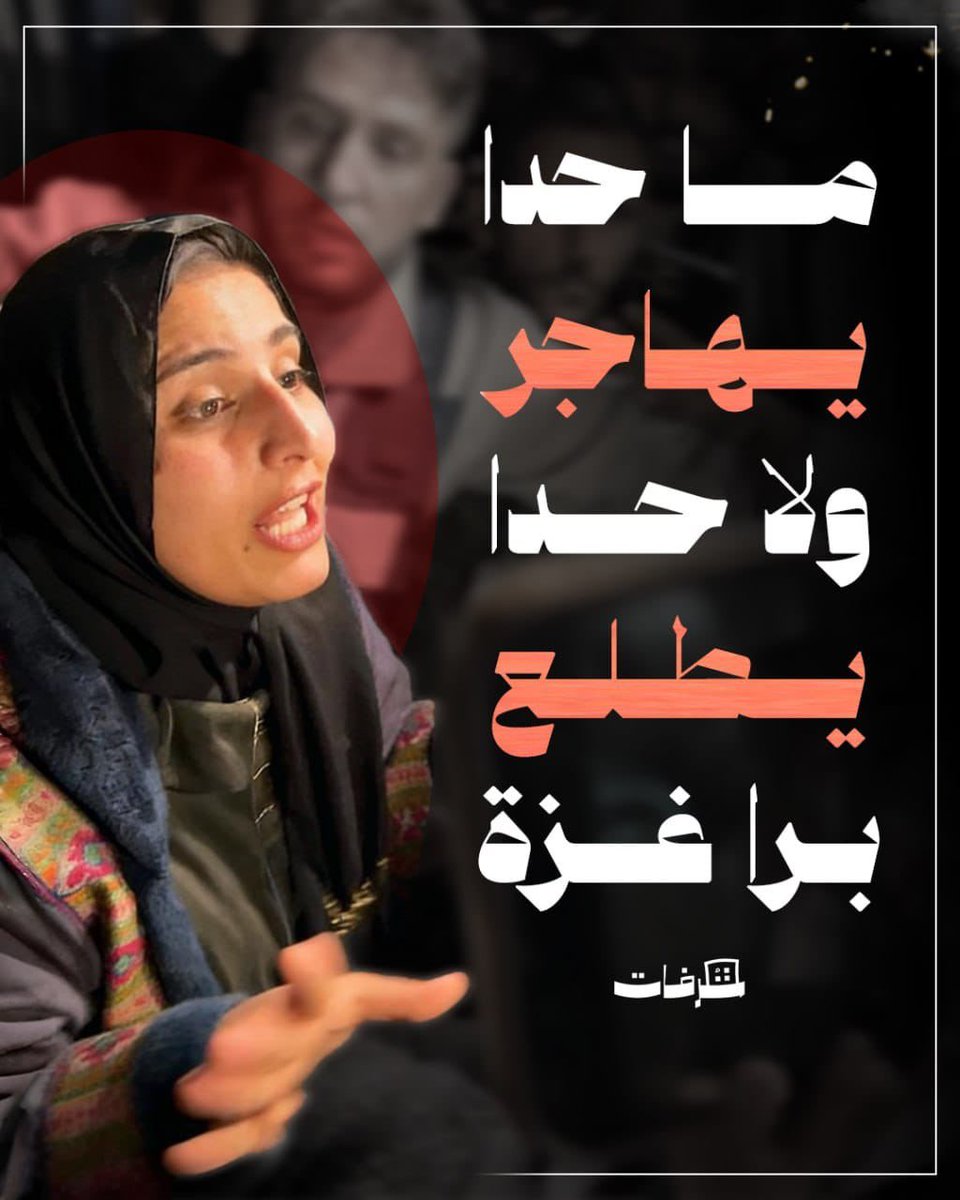 MustafaBarghou1's tweet image. 