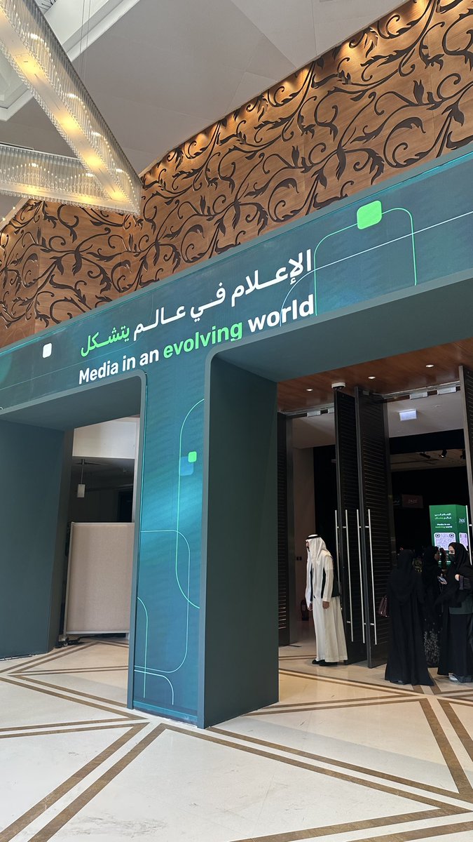 #المنتدى_السعودي_للإعلام_2026