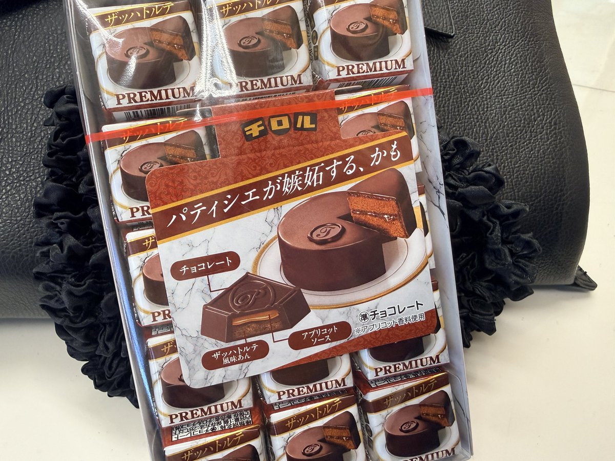 早速､大人買いしてきました！！ 職場で配って布教します！！ #なんて