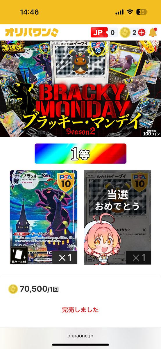 25❤︎ tweet media