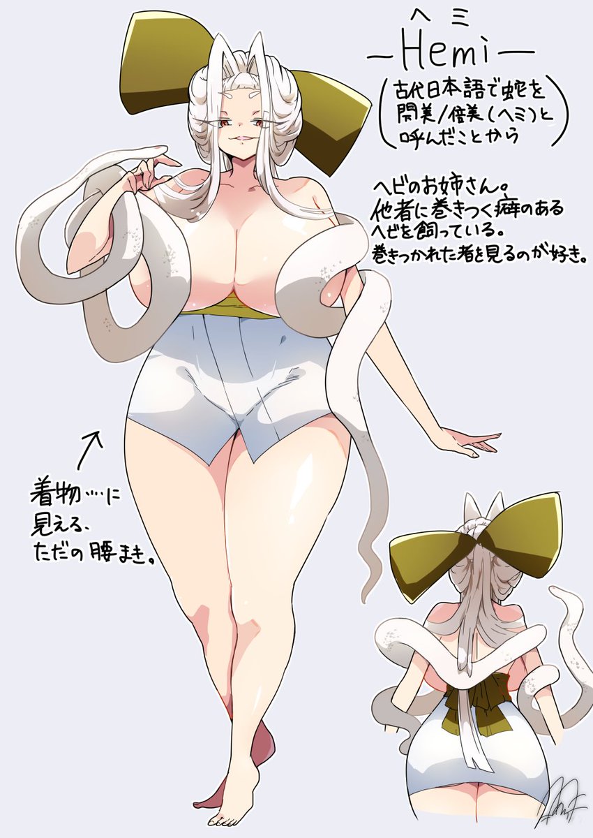 めろ雨 tweet media