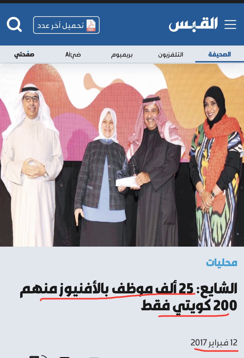 الشايع

بتجارتك التجزئه
الكهربا مدعومه من الحكومه
الارض مدعومه من الحكومه
ضريبة الجمارك من الارخص بالعالم
لا ضرايب عليك من الحكومه
تسهيلات تجاريه حكوميه
حتى ال ٢٠٠ كويتي اللي موظفهم الحكومه تدفع بدل عماله

بالنهايه انت تاجر وكالات فقط

و الحين تبي ماما حكومه تنقذك و تحميك و