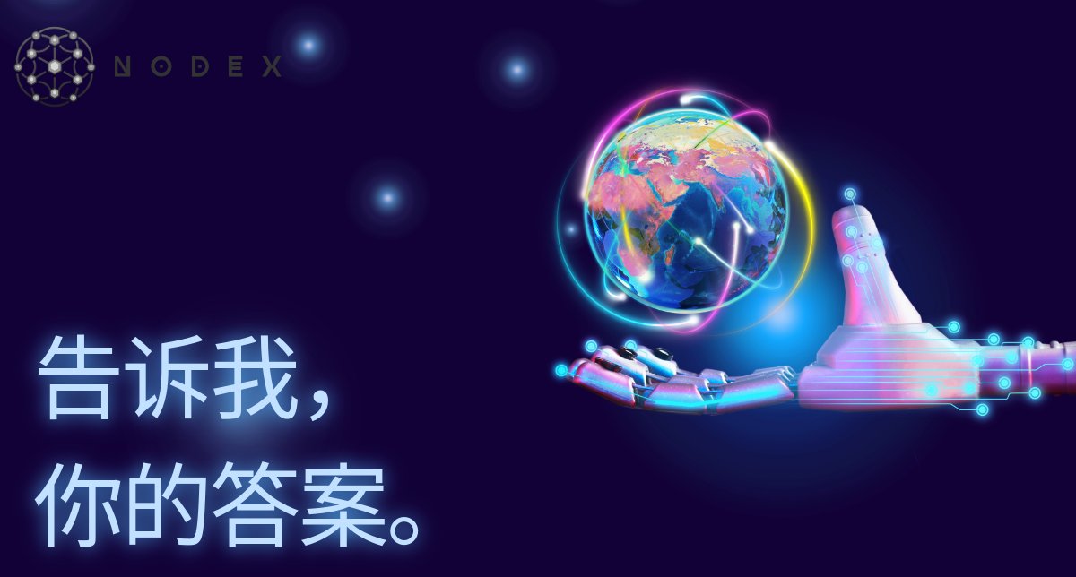 nodex_xyz's tweet photo. 最近在围观 AI Agent 各类工具，发现一个问题：
👉 工具越来越多，真正的问题留下来的也越多。

你现在在用哪个 Agent？
它解决了什么？
又在哪一步让你想放弃？

想听真实答案，不要 PPT。 https://t.co/QEYtTDTOn3