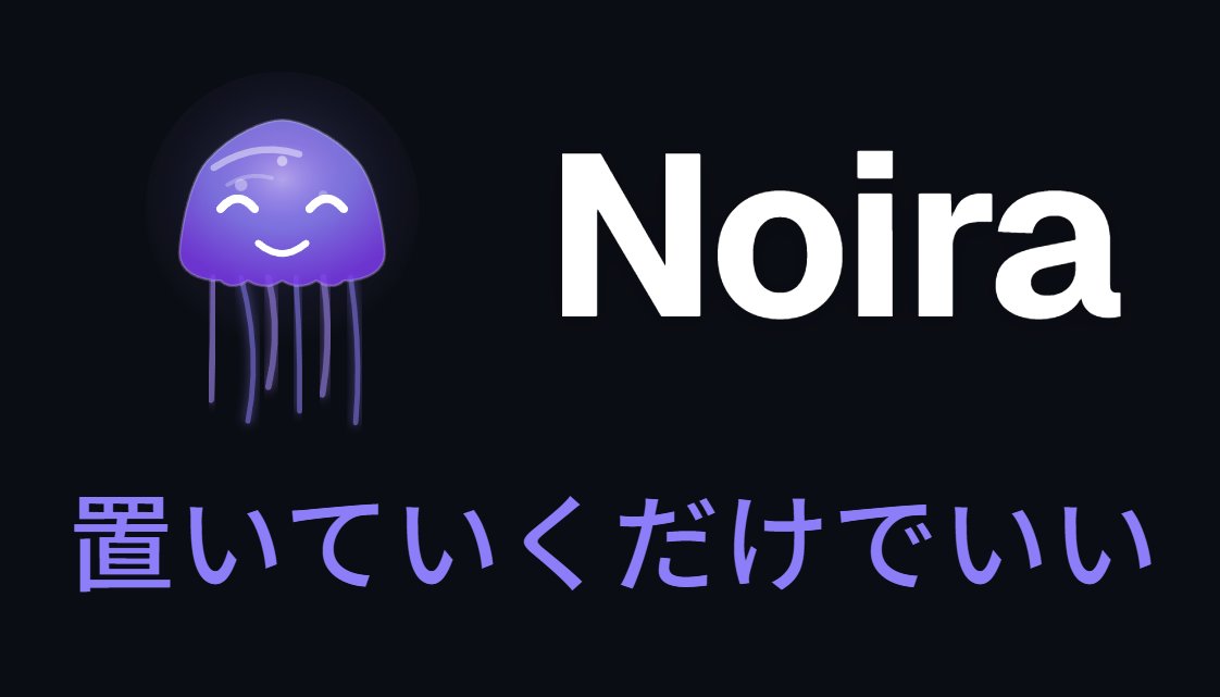 deeple_x's tweet photo. 「話したくはないけど、誰かの気配は感じていたい」
そんな我儘を叶えるためのサービスです。

最近、息抜きに開発していたWebアプリ「Noira（ノイラ）」をリリースしました🎉

会話もいいねもありません。ただ、同じ空気を共有するだけのWebアプリです。 作業のお供にどうぞ。

今後色々機能乗せていこうと思ってます！

技術スタックもモダンにこちらです✌️ 🛠️ Next.js 14 (App Router) 🎨 Tailwind CSS + shadcn/ui 🗄️ Supabase

https://t.co/eBaV4S5l9S

 #個人開発 #Nextjs #Supabase