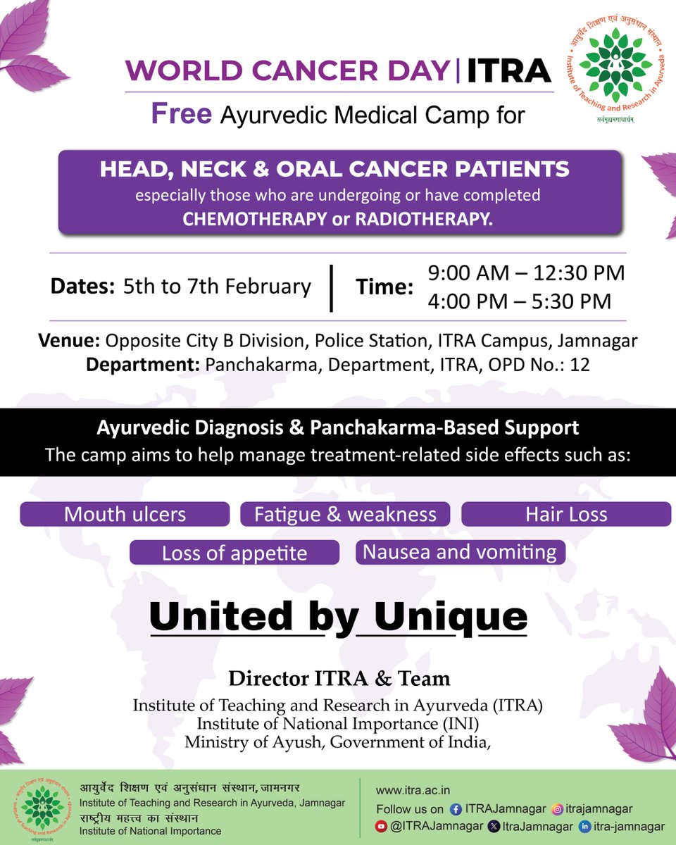 ItraJamnagar's tweet photo. 📢 Free Cancer Care Medical Camp at ITRA, Jamnagar

On #WorldCancerDay, ITRA Jamnagar announces a special initiative for Head, Neck, &amp; Oral Cancer patients. We are offering free Ayurvedic diagnosis and Panchakarma therapy to manage chemo/radiation side effects.

#ITRAJamnagar https://t.co/oSjdBA7NM9