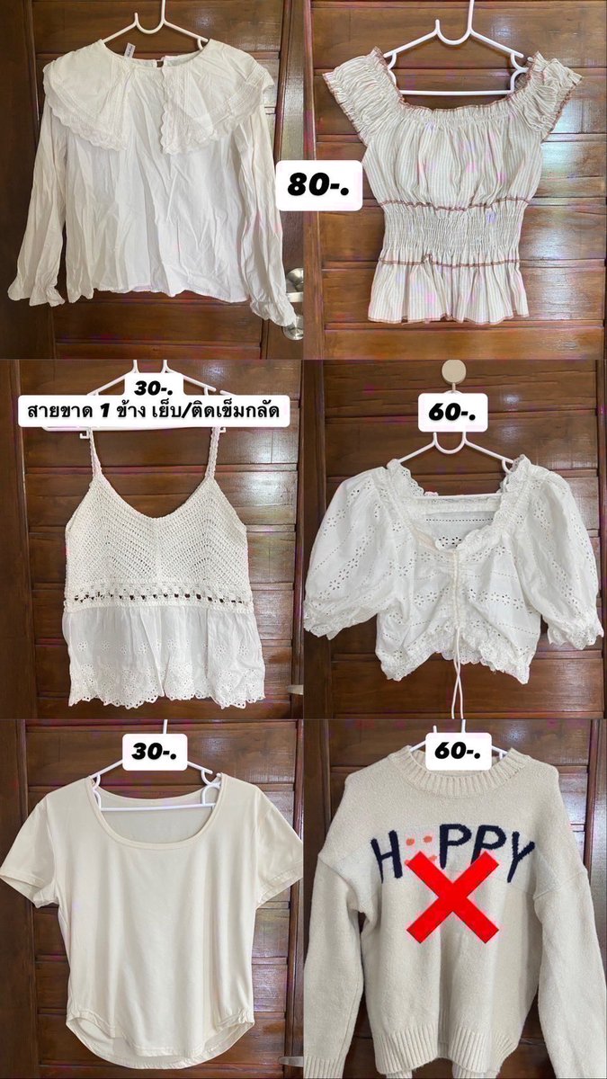 kaideeeiei's tweet photo. #ส่งต่อเสื้อผ้ามือ2  #ส่งต่อเสื้อผ้า #เสื้อผ้ามือสอง #ส่งต่อเสื้อผ้ามือสอง #ส่งต่อเสื้อผ้ามือสองสภาพดี #โล๊ะตู้เสื้อผ้ามือสอง  #เสื้อผ้าเกาหลี #เสื้อผ้ามือสองสภาพดี #เสื้อผ้าสไตล์เกาหลี #โล๊ะ https://t.co/7d4vSwSspF