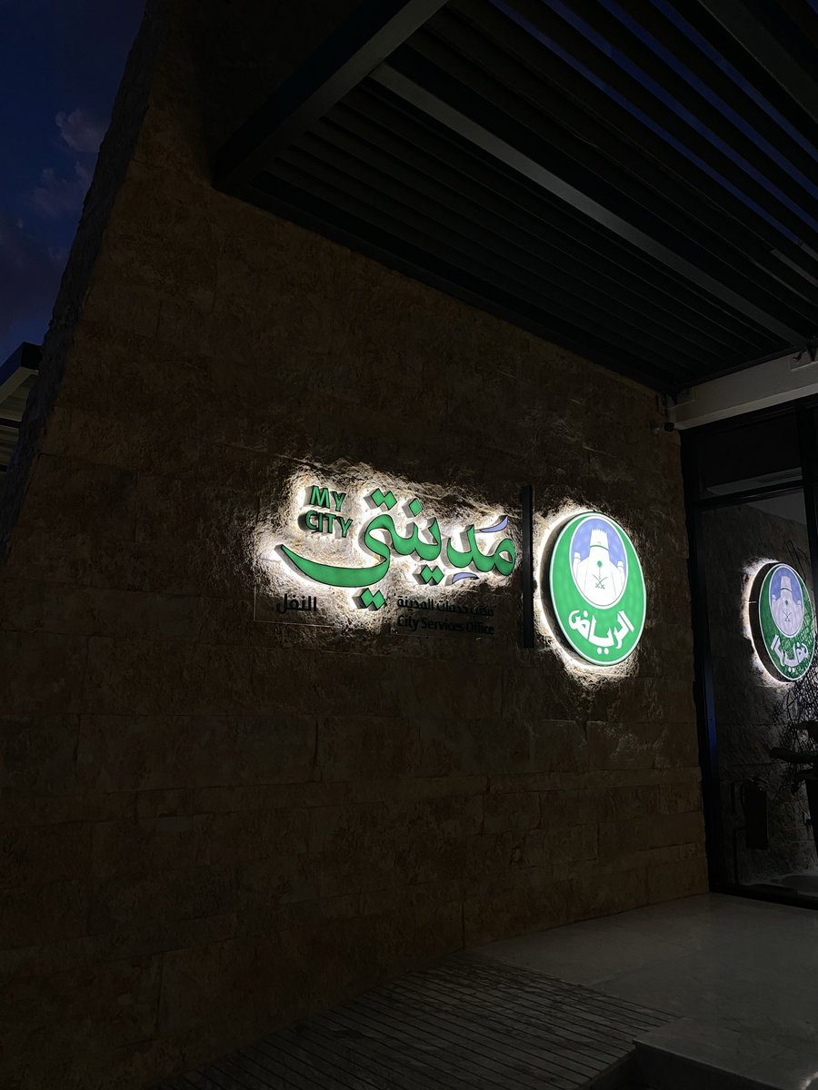 NOURAH ALHAMMAD Ψ tweet media