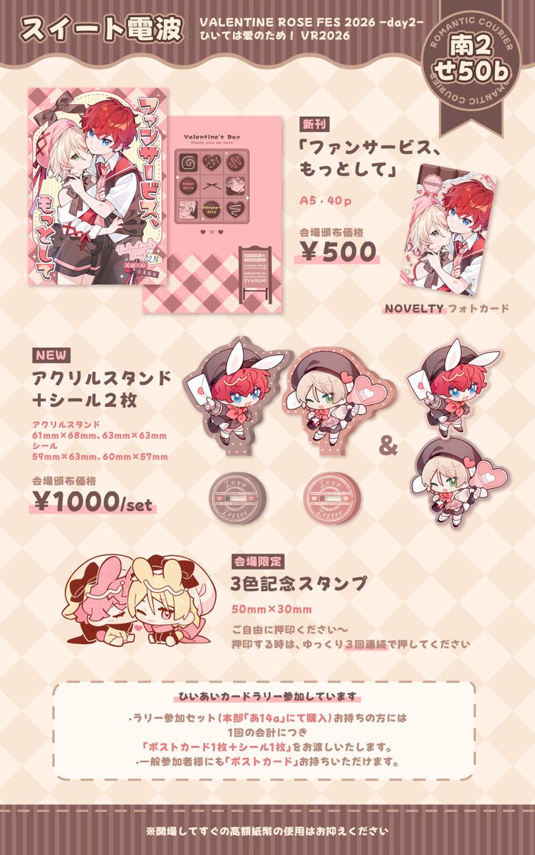 Syarumi/しゃるみ@Zzz tweet media