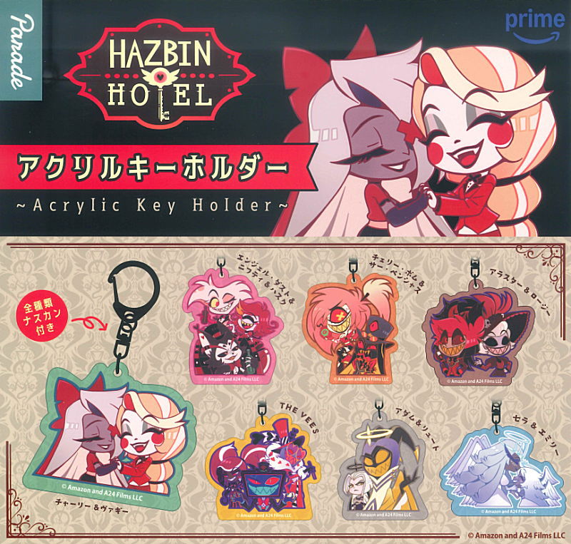 ✨新商品案内 2026年2月4日(水)✨／ ☑️ハズビン・ホテルへようこそ