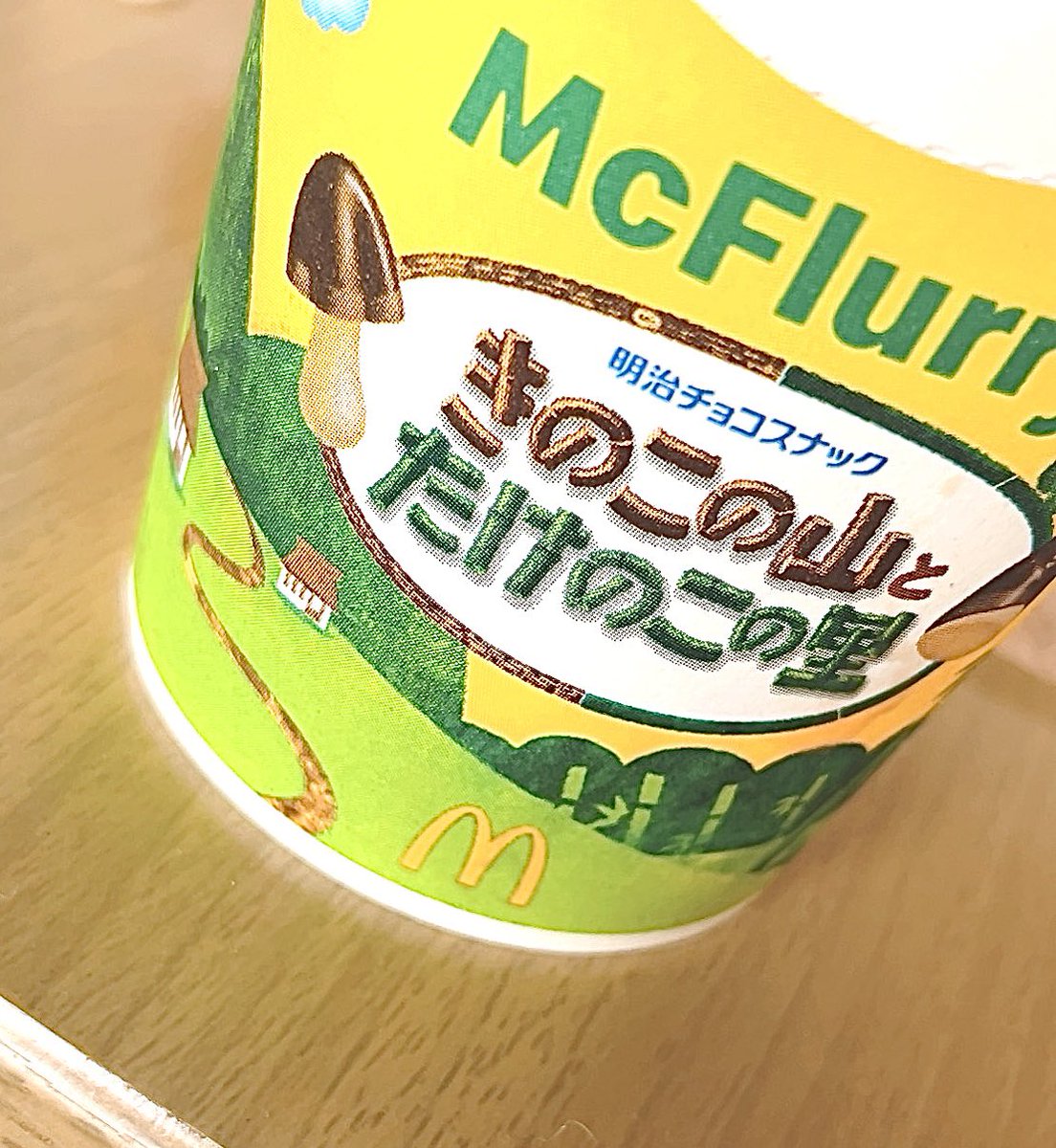 まぁゆ tweet media