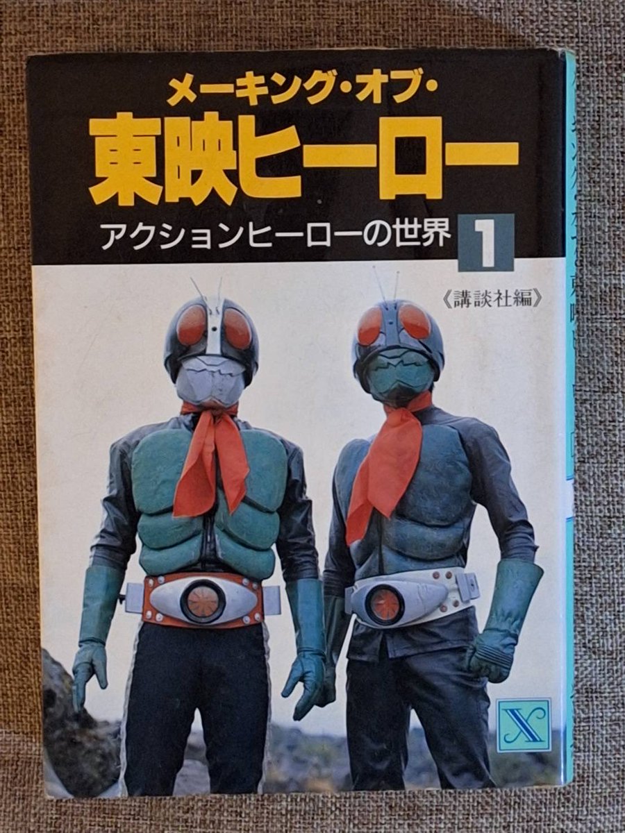 黒柳 能生〈公式〉 (@kuroyanagi440) / Posts / X