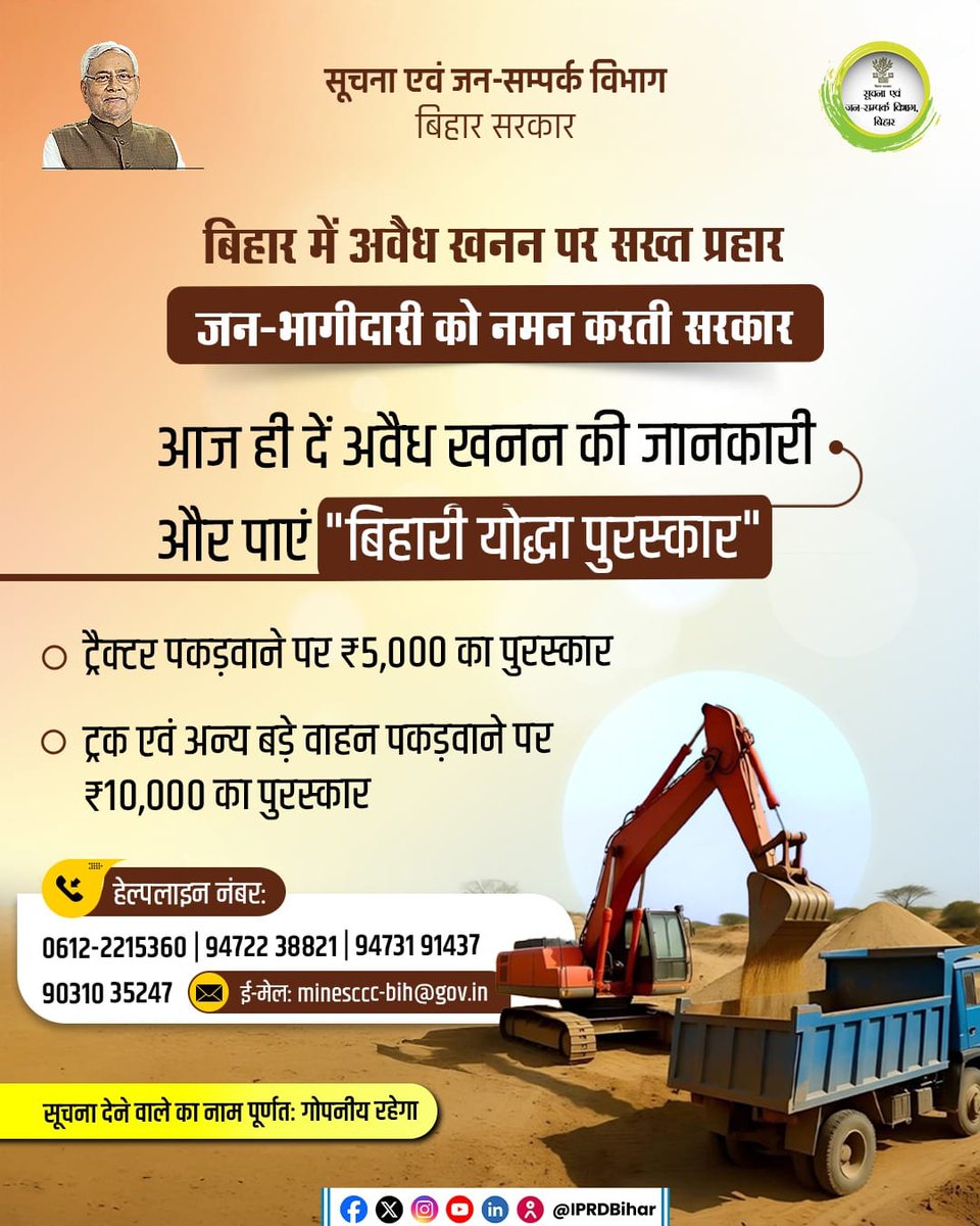 Hasibur Rahman tweet media