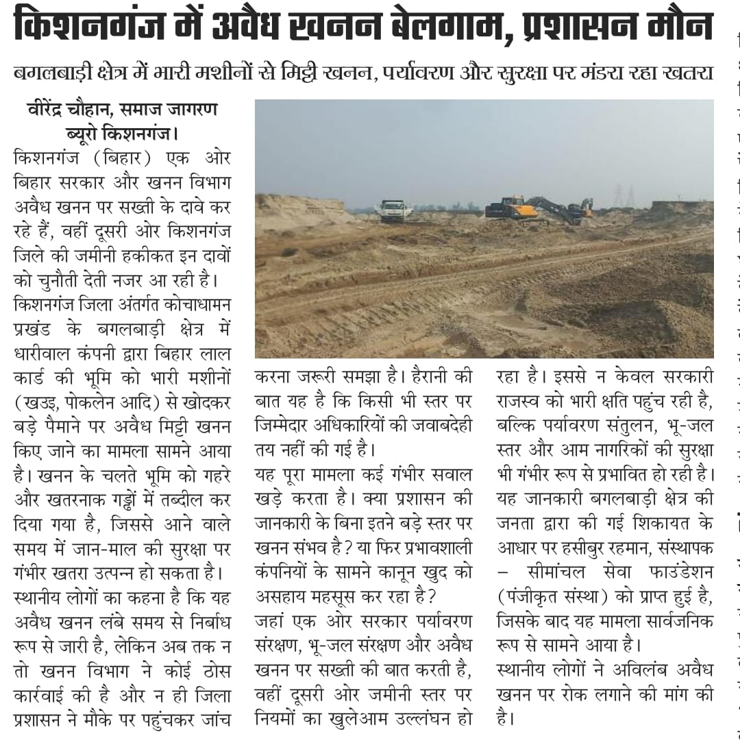 Hasibur Rahman tweet media