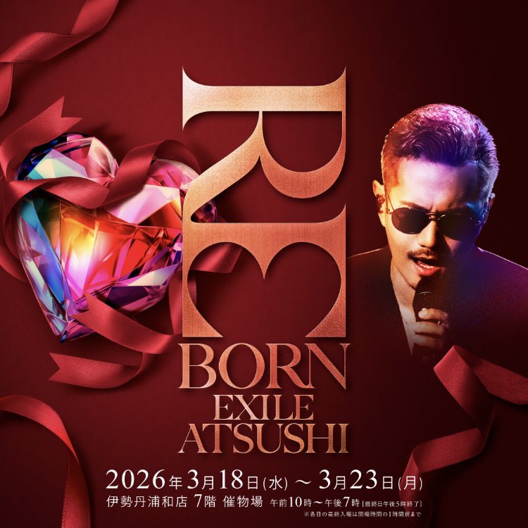EXILE ATSUSHI展〜REBORN〜開催中！ 会場内の様子をちらみせ👀 音声
