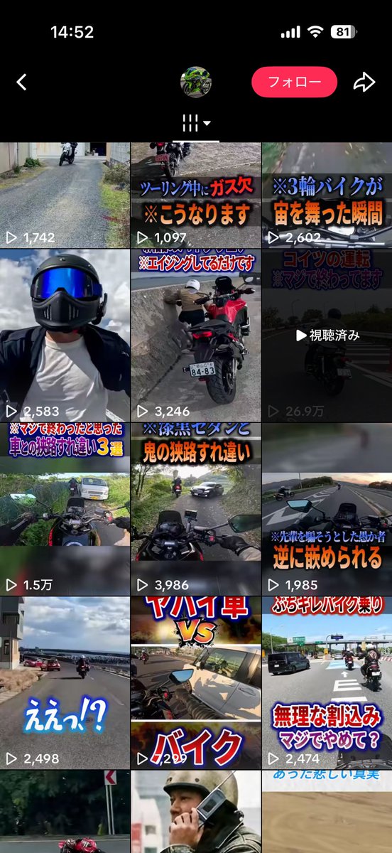 たかはしん tweet media