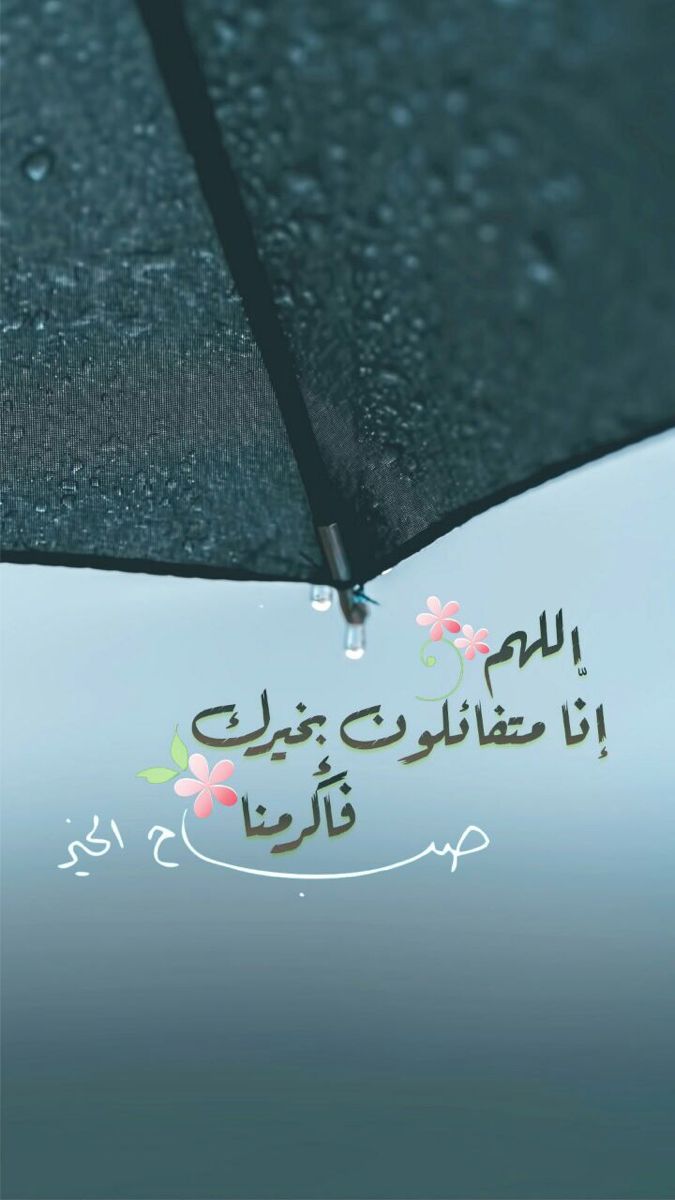 #صباحكم_سعادهـ🌸🍃