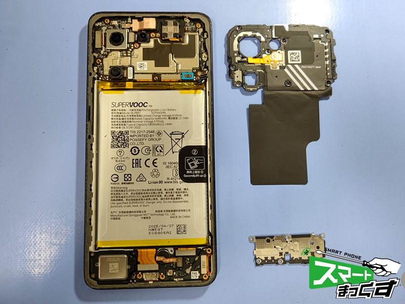 smartmax_LT932's tweet photo. \✨Android修理👨🔧✨/
#OPPO #Reno13A 表示不良にて近江八幡市のお客様より修理をご依頼いただきました🙇
端末を落としてから画面全体が変色し、バックアップも取れない状態となっておりました💦
まずは仮組テストをして、画面交換にて改善されました!
#滋賀県 #草津市 https://t.co/vnTNbzILzx