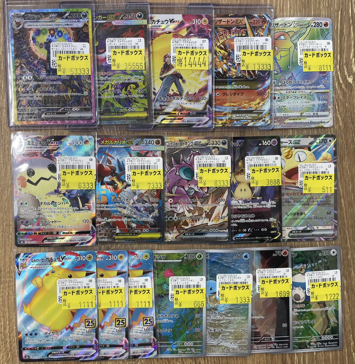 ポケモンカードゲーム】 ポケカ担当です😃 人気の高レア系カードを