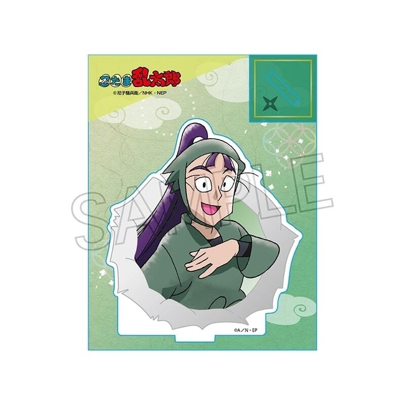 アニメイトで取扱中！ 忍たま乱太郎 ミニアクリルスタンド 立花仙蔵