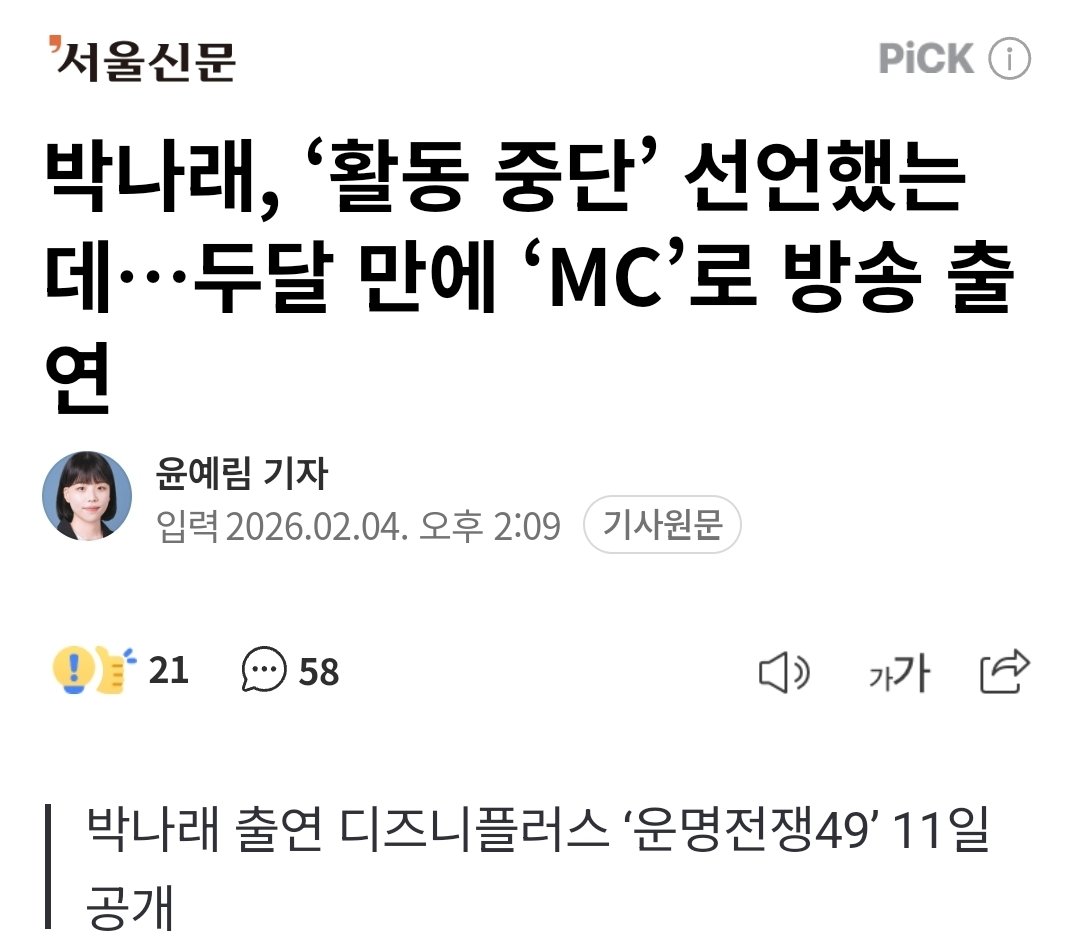 방송 활동으로 보답하세요 ♡