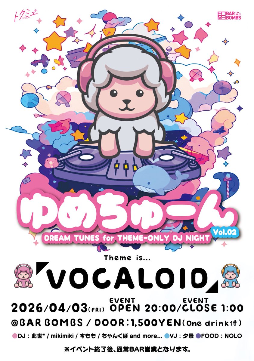 ミサキ (@mi_0u0_s) / Posts / X