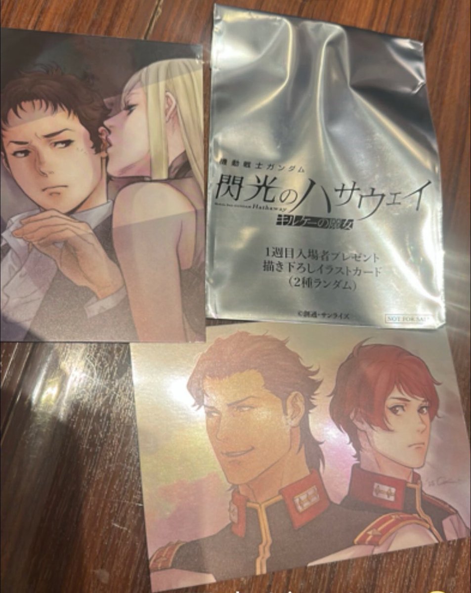 Shizu tweet media