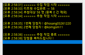 RT 당첨자분들 축하드립니다 🎉
<a href="/hosang03261220/">오백원</a>
<a href="/komgom11/">곰곰</a> 
당첨되신분들은 디엠부탁드립니다~