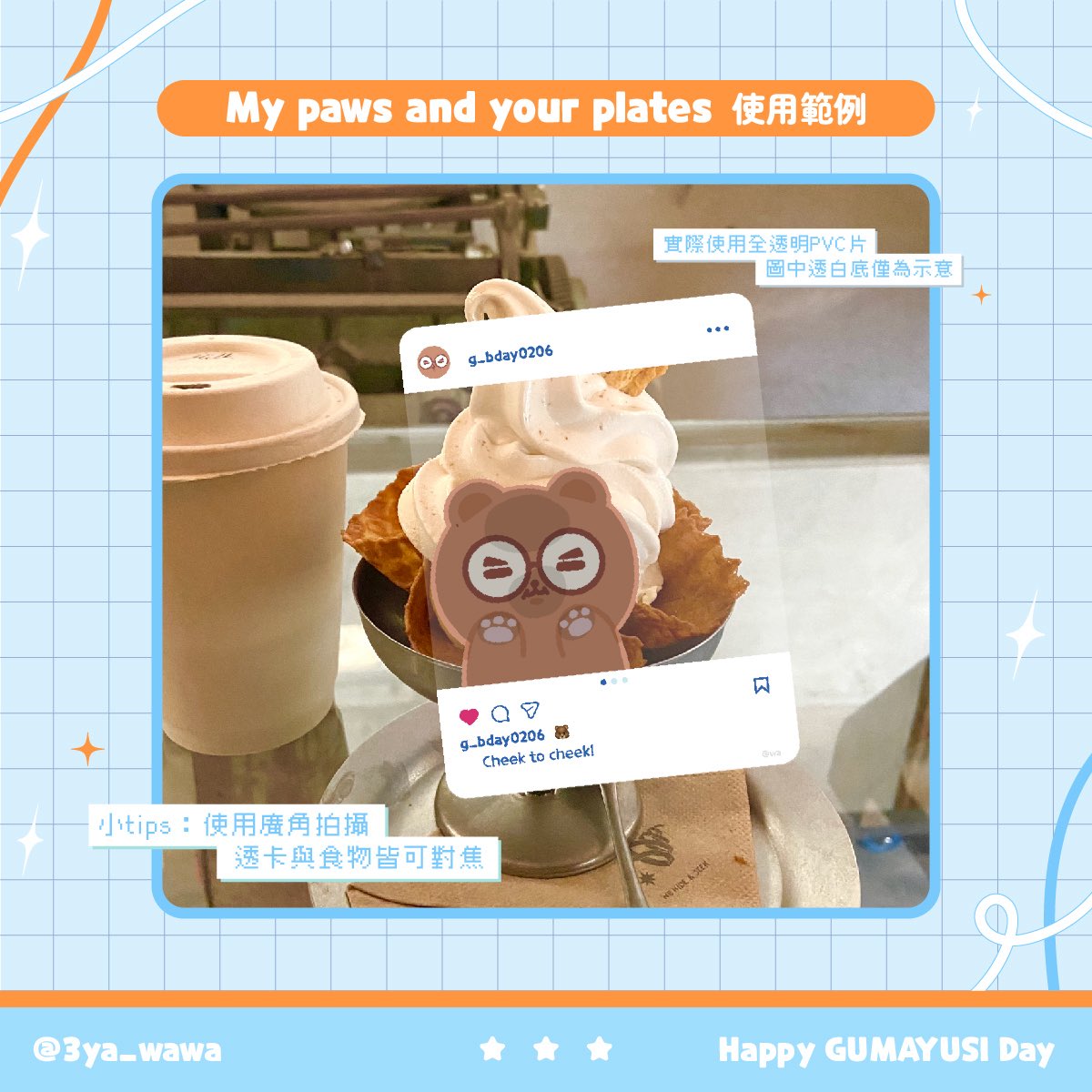 蛙蛙 tweet media