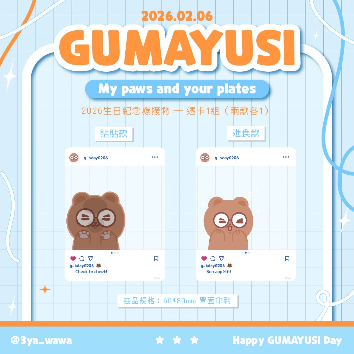 蛙蛙 tweet media