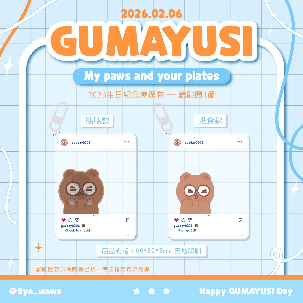蛙蛙 tweet media