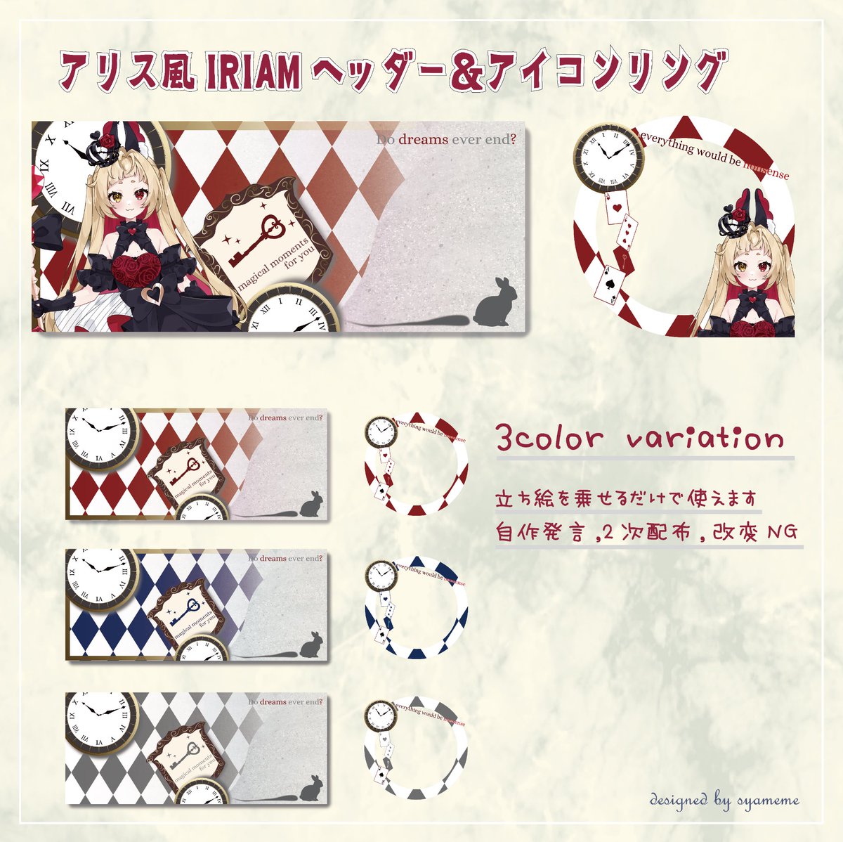 宙海しゃめめ@VT準備中 tweet media