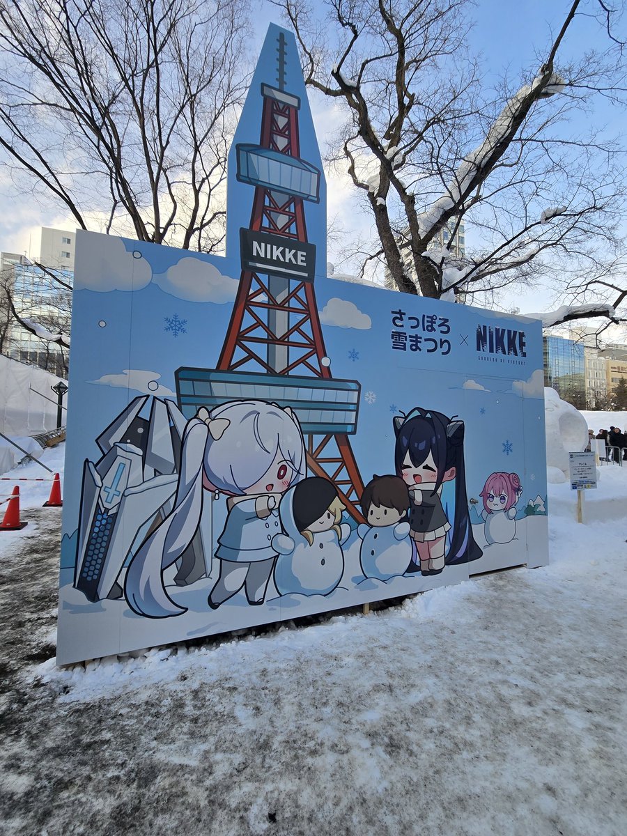 #NIKKE雪まつり2026