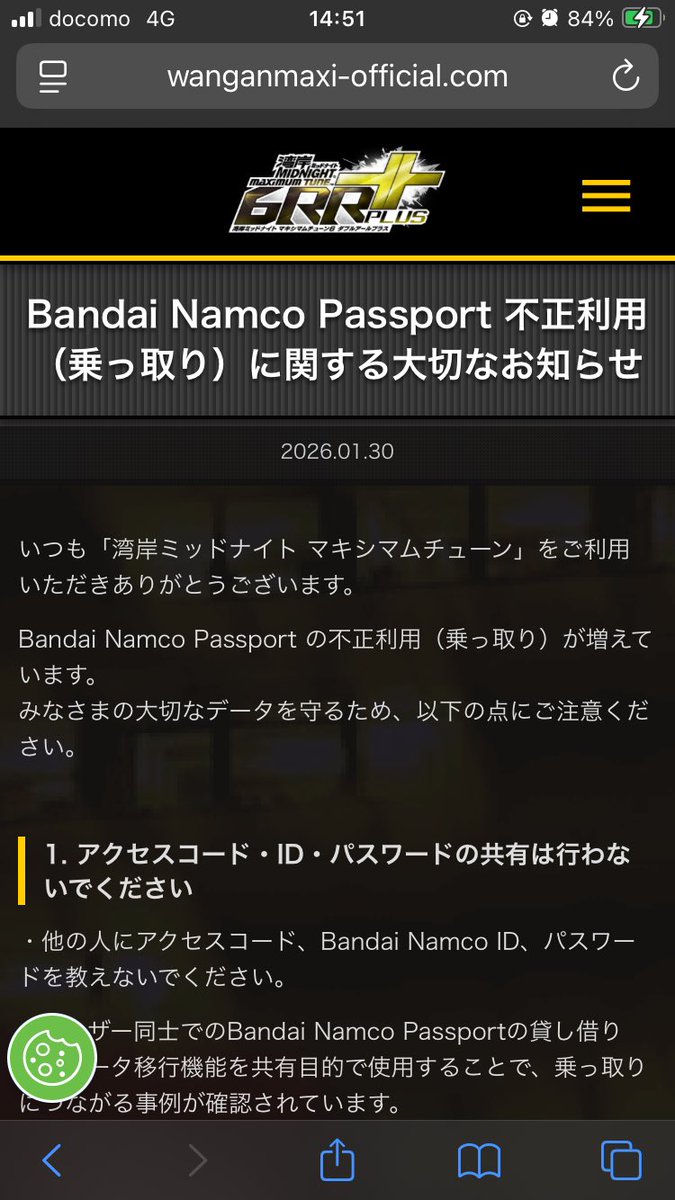 リョウ tweet media