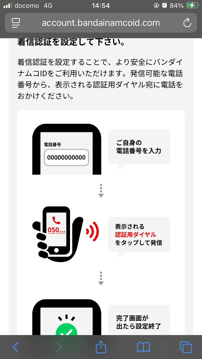 リョウ tweet media