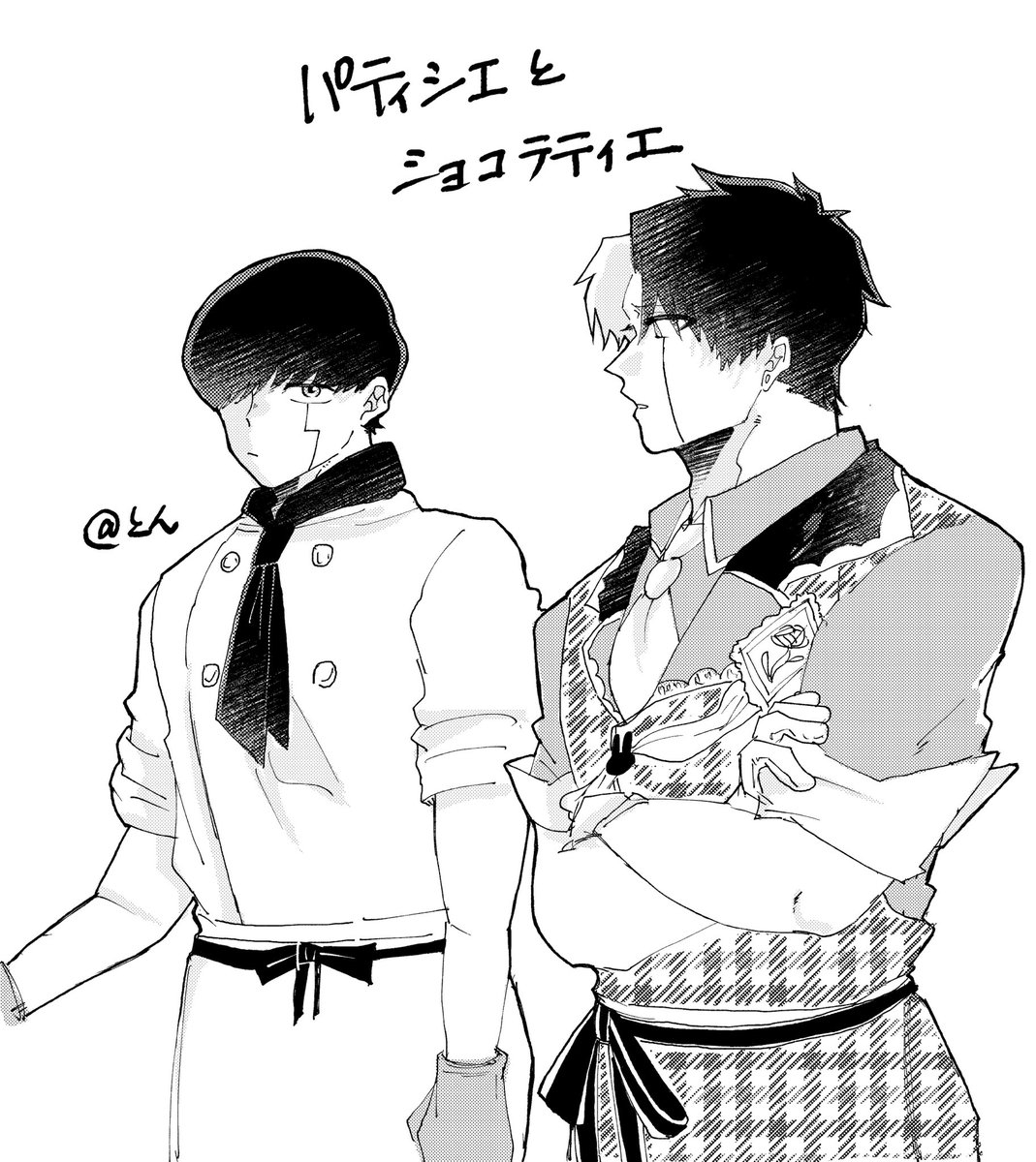 🍫
レイマシュ 