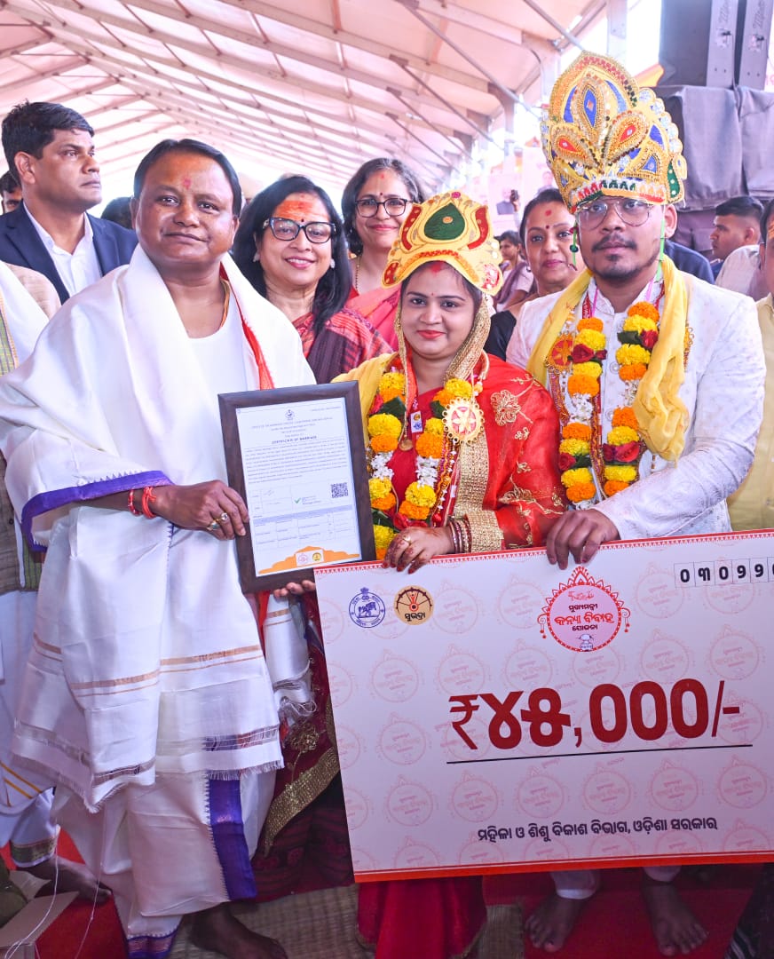 CMO Odisha tweet media