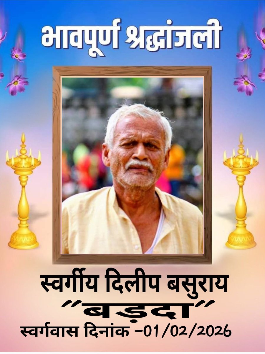 कृष्णेन्दु आइच Krishnendu Aich tweet media