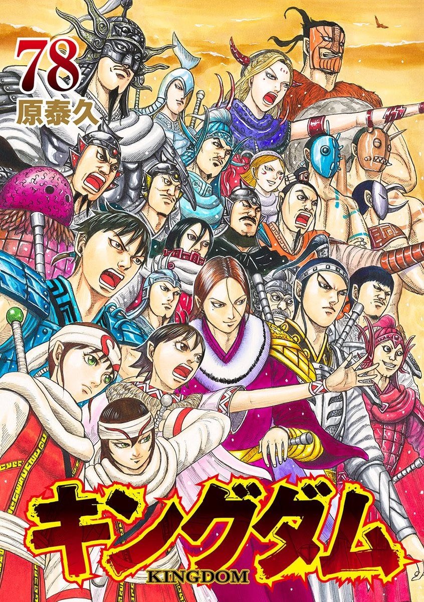 SojoSales's tweet photo. Digital manga sales thread for January 2026 https://t.co/X5aq4nSnQu