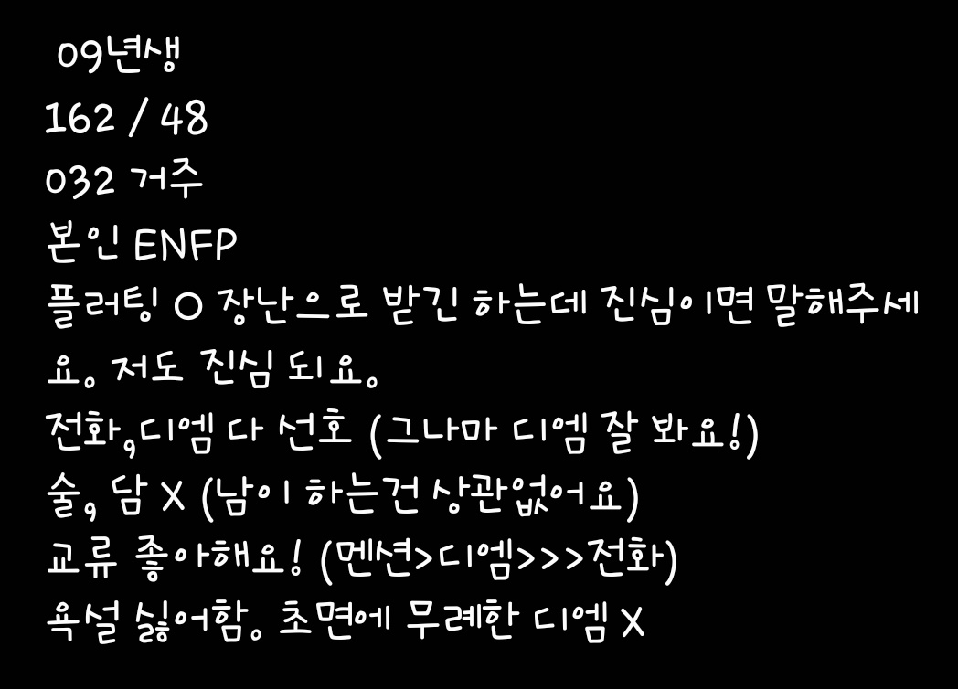 이현 tweet media