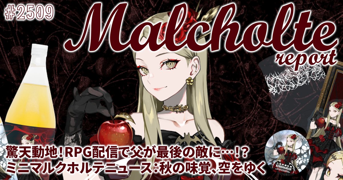 九条林檎 (@ringo_0_0_5) / Posts / X