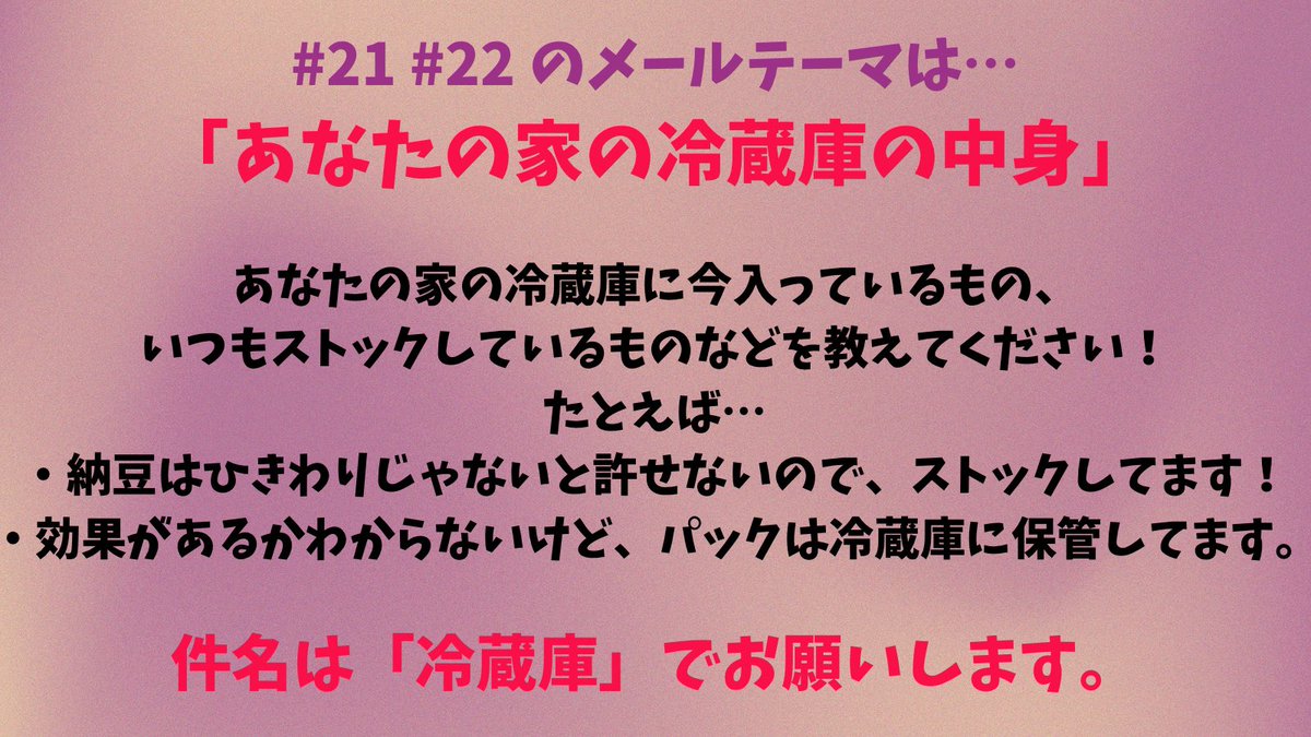 ラブカpresents AiScReamのとろけるタイム♡♡♡ tweet media
