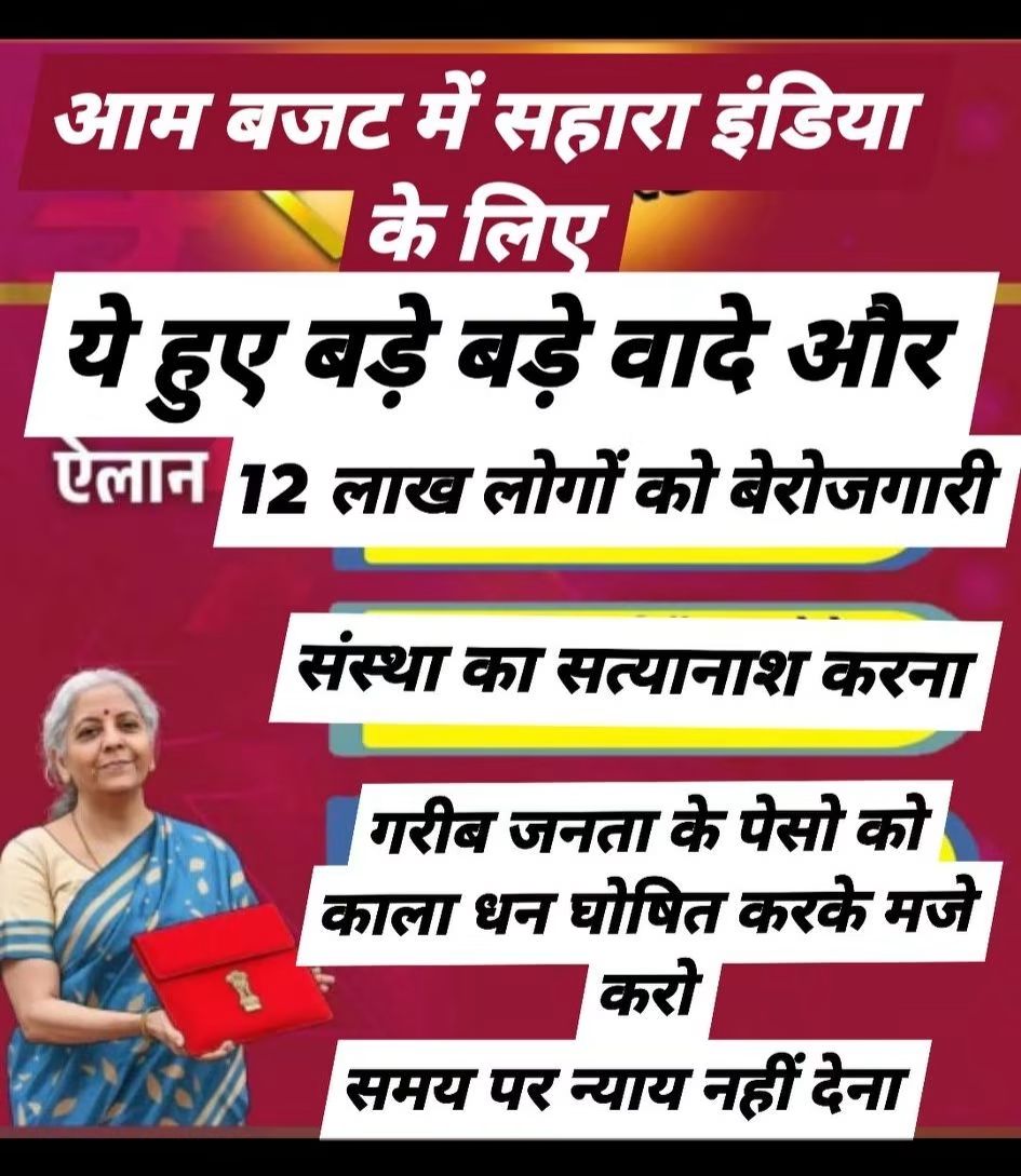 <a href="/INCIndia/">Congress</a>