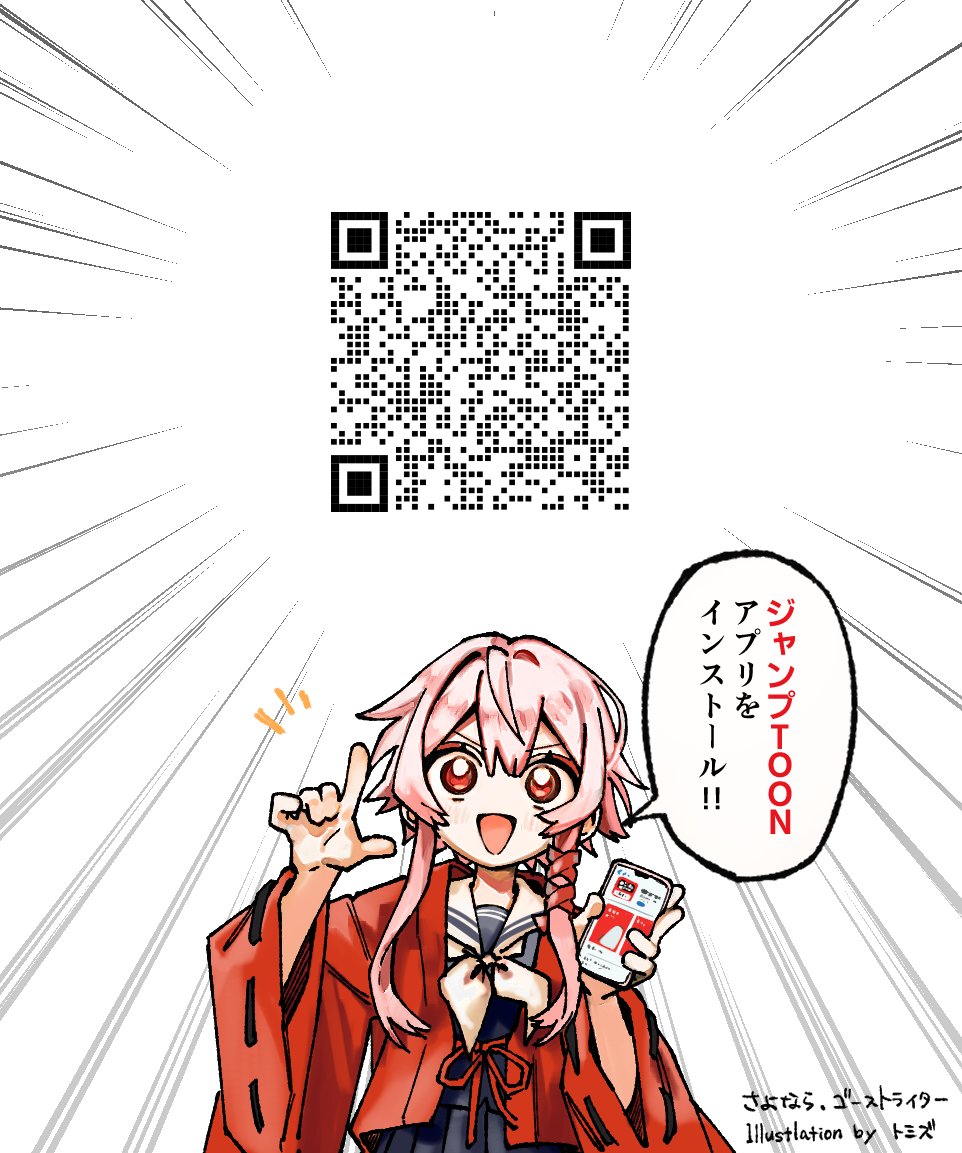 トミズ (@Ichiban_no1) / Posts / X