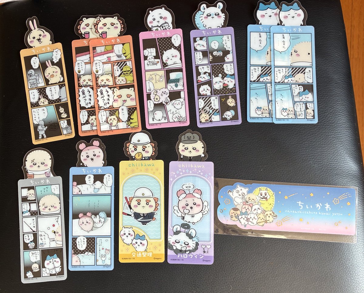 いくら (@shakeikuras) / Posts / X