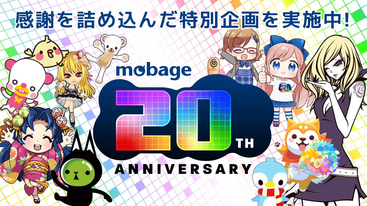 【公式】Mobage(モバゲー) tweet media